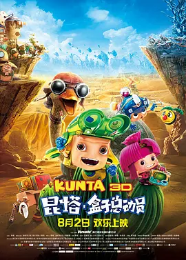 姐妹俩偷看